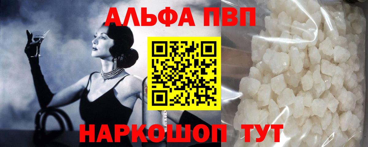 Альфа ПВП СК Чусовой