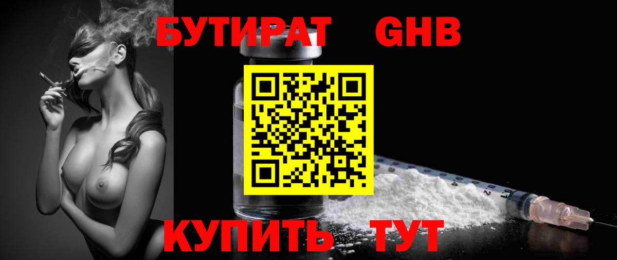 А ПВП Чусовой