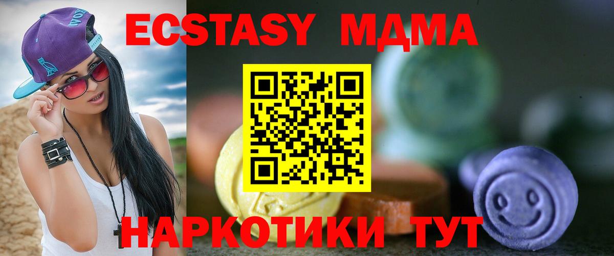 Экстази Дубай Чусовой
