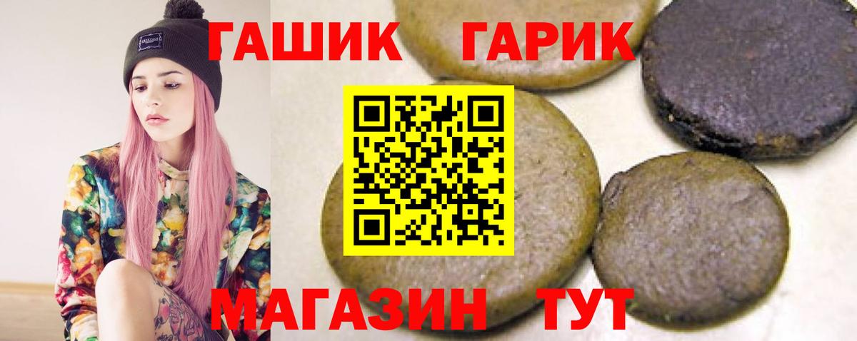 МЕФ кристаллы  МЕТАМФЕТАМИН  Alpha PVP СОЛЬ кристаллы  Чусовой  ГАШ  Вход с VPN  Каннабис  КОКАИН 