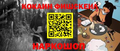 2c-b Ликино-Дулёво