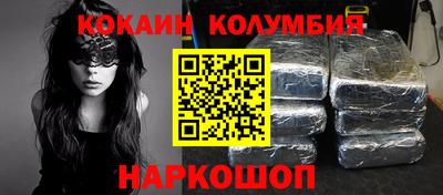 марихуана Ливны