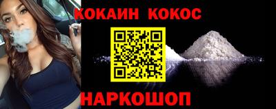 2c-b Ликино-Дулёво