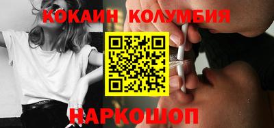 2c-b Ликино-Дулёво