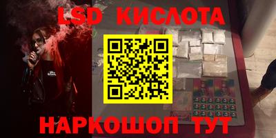 2c-b Ликино-Дулёво