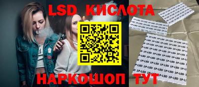марихуана Лесосибирск