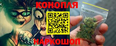 марихуана Ливны