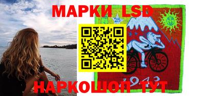 2c-b Ликино-Дулёво