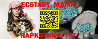 2c-b Ликино-Дулёво
