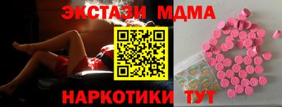 марихуана Лесосибирск