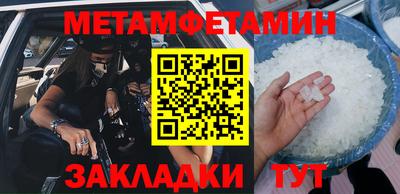 2c-b Ликино-Дулёво