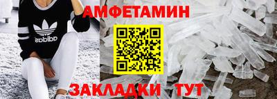 2c-b Ликино-Дулёво