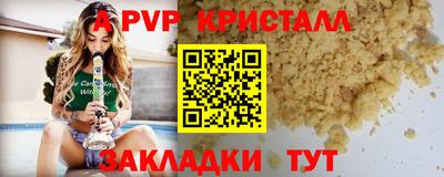 марихуана Лесосибирск
