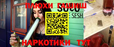 марихуана Ливны