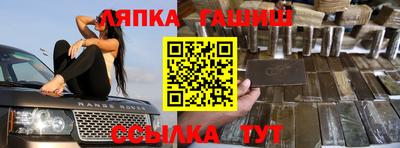 2c-b Ликино-Дулёво
