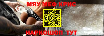 ALPHA-PVP Кунгур
