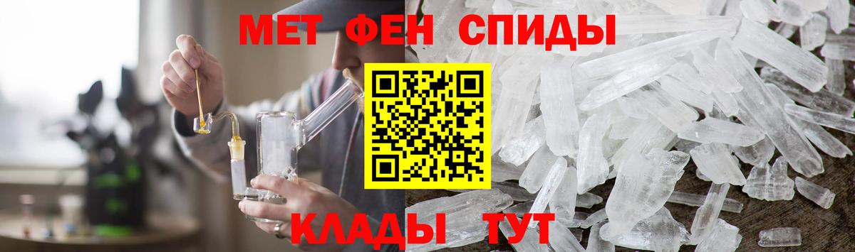 Метамфетамин винт  Метамфетамин винт  Чусовой  Вход с VPN 