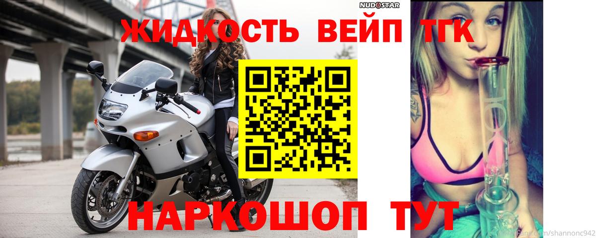 ТГК гашишное масло  купить наркоту  Чусовой  Вход с VPN  ТГК концентрат 